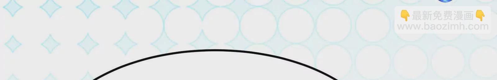 古神遊戲 - 第113話抽取！膽大包天蜥蜴娘(2/3) - 1